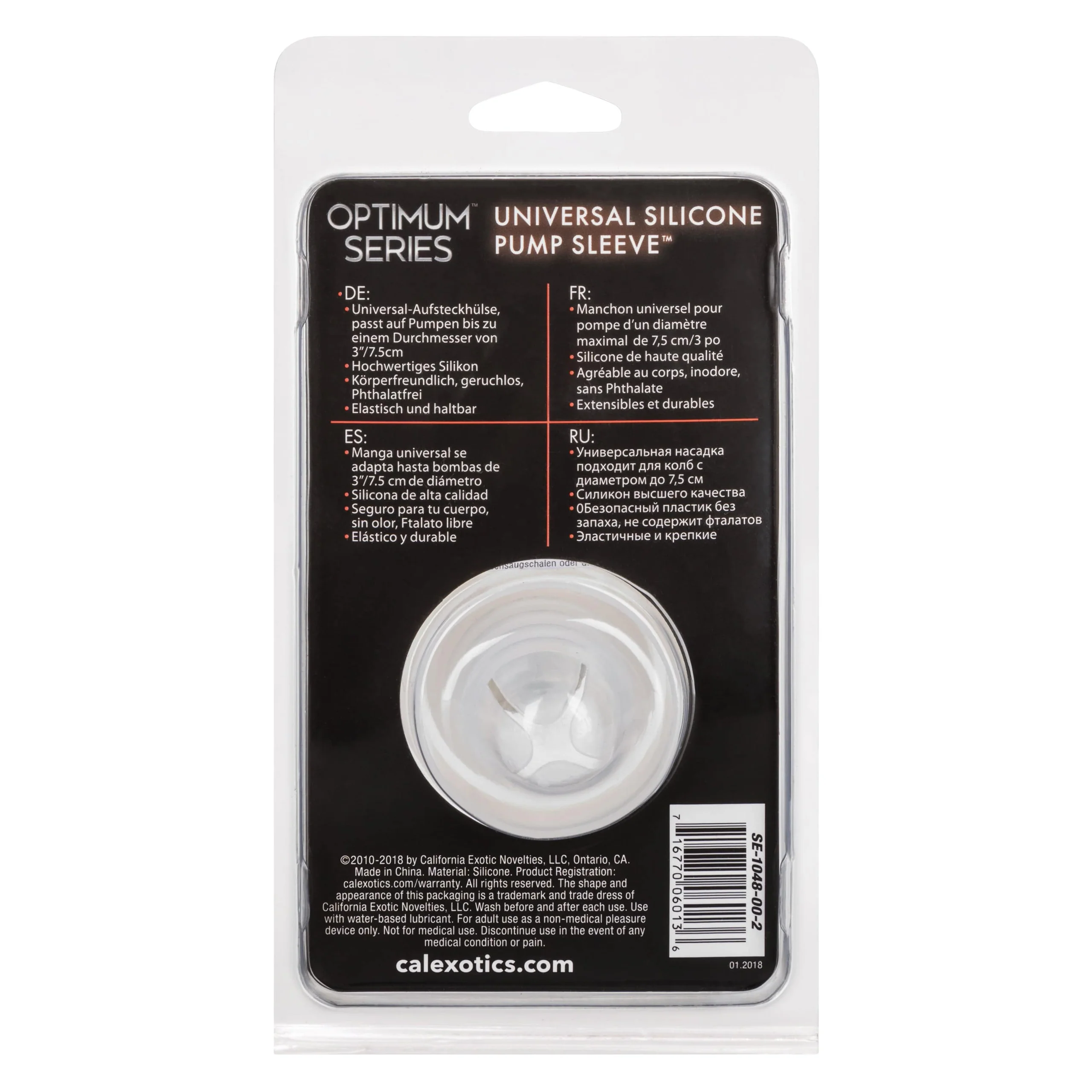 Optimum Series 通用硅胶泵套甜甜圈（适用于最大 3 英寸的圆筒）